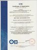 China Qingdao Henger Shipping Supply Co., Ltd certificaciones